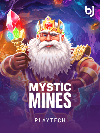 মিস্টিক মাইনস screenshot