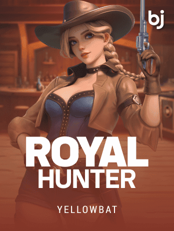 রয়্যাল হান্টার screenshot