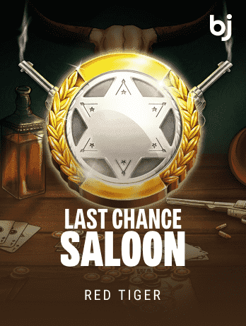 লাস্ট চান্স সেলুন screenshot